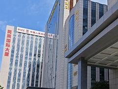 -黑木原精致料理·铁板烧