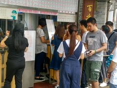 门面-百花传统甜品店(原址店)