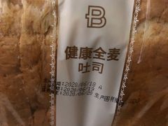 -巴黎贝甜(大宁国际商业广场店)