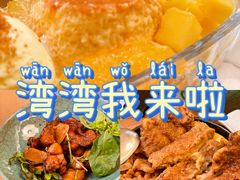 -上海来福士广场