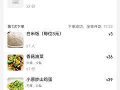 -宴武夷·匠心闽味(印象大红袍店)