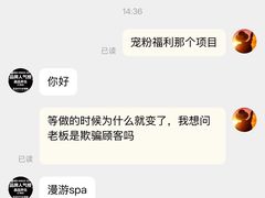 -臻享养生·SPA·影院式足道(汇臻店)
