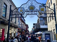 -北京前门大栅栏