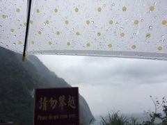 -太鲁阁公园