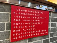 -手擀菠菜面(西康路店)