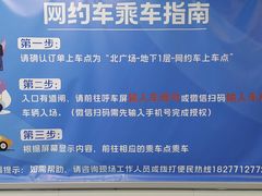 -南宁东站