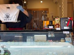 -鎌倉茶々(本店)