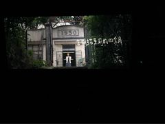 SFC上影(广州店)-SFC上影影城(广州店)