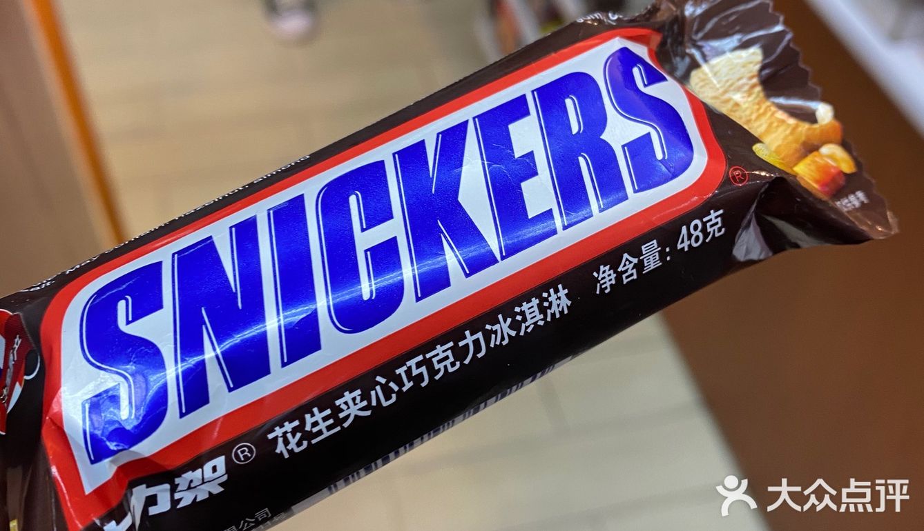 打卡网红士力架冰激凌调皮