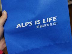 -ALPS阿尔卑斯眼镜(我格广场店)