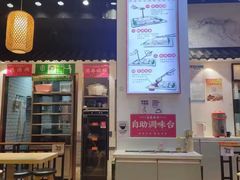 -荔银肠粉·非遗手藝(夫子庙店)