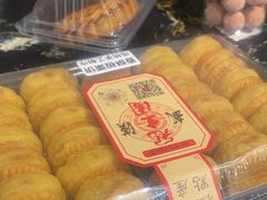 -武汉冠生園(吉庆街店)