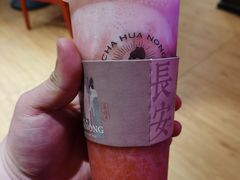-茶话弄(中贸广场店)