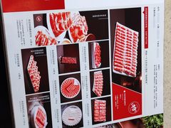 -阳坊大都涮羊肉(阳坊总店)