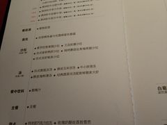 菜单-王品牛排(上海仙霞店)