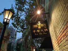 -嘉定宝龙广场
