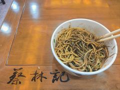 -蔡林记(昙华林泛悦汇店)