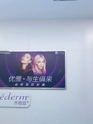 -杭州米兰柏羽医疗美容医院