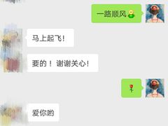 -成都濑川外国语学校