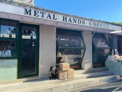 门面-METAL HANDS(五道营店)