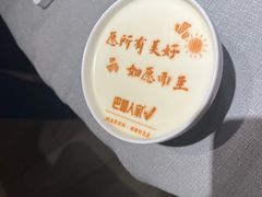 -巴盟人家·内蒙地方菜(华丽家族店)