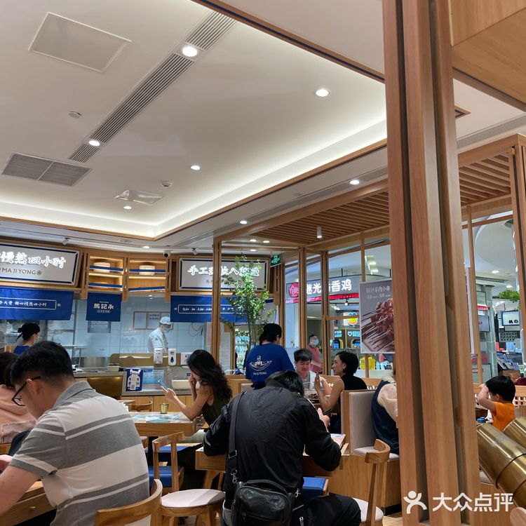 兰州拉面选马记永