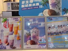 -一只酸奶牛(八一路店)