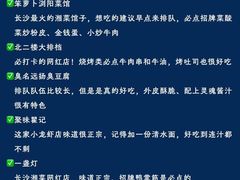 -长沙火车站(地铁站)