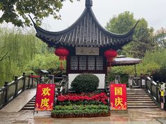 -南山风景名胜区