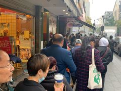-吴山烤禽 (吴山路店)