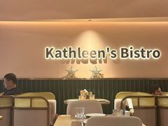 -Kathleen's Bistro&Bar 凯圣琳西餐厅(漕河泾印象城店)