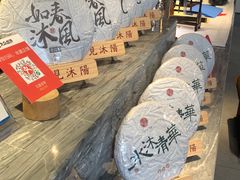 -见康道莱•足浴按摩•艾灸•SPA(友谊店)