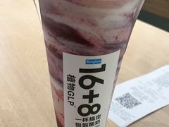 -Blueglass酸奶(华贸购物中心店)