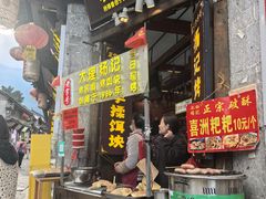-喜洲杨记破酥粑粑