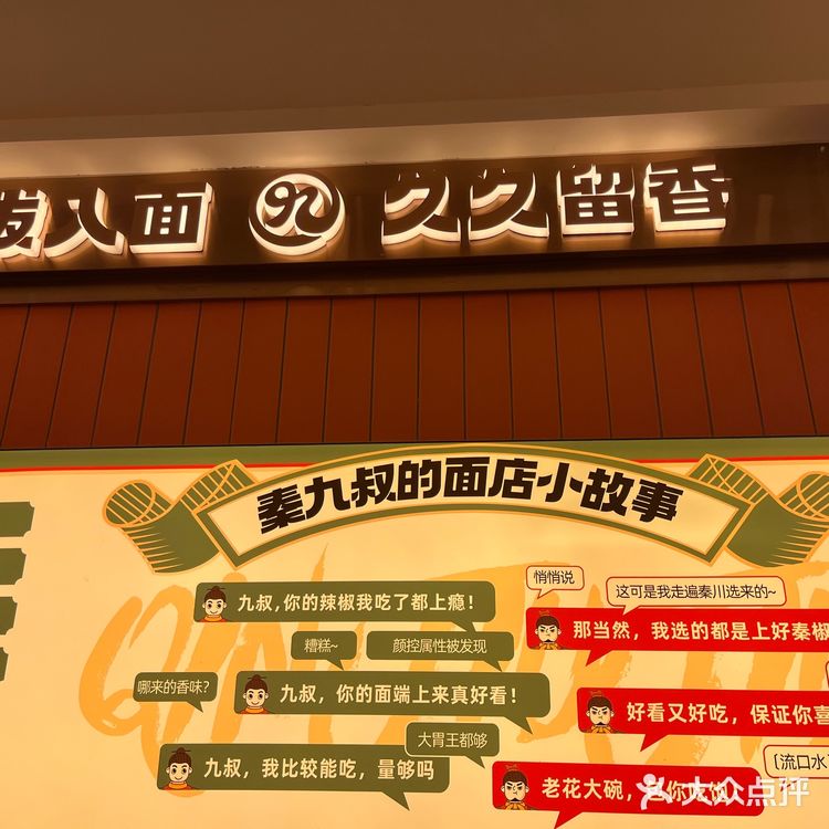 南湖路美食推荐[糖果]