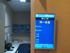 -北京大学口腔医院(第三门诊部)
