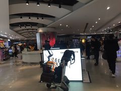 -日上免税店(三径路t3店)