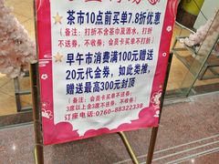 -泉龙渔村·粤式早茶·金牌烧鹅(中山三乡店)