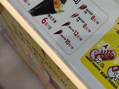 -N多寿司(同曦假日百货店)