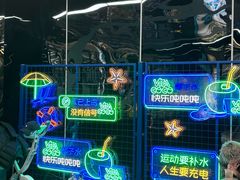 -INLANG饮浪室内冲浪(苏河湾万象天地店)