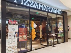 -玛尚诺意式餐厅(天环广场店)