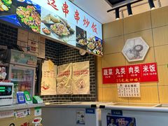 -津门炒饭王(天佑城店)