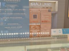 -好利来(朝外店)