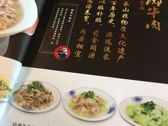 菜单-一个叫川的地方(麒麟新天地店)