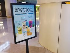 -Jazcu珍仕菓鲜榨果汁(西单大悦城店)
