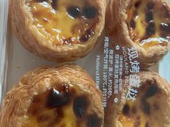 蛋挞-好利来(世纪金源店)