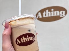 -A thing COFFEE(下梅林店)