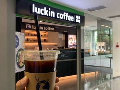 -瑞幸咖啡(尚都国际店)