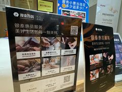-杭州西湖银泰百货