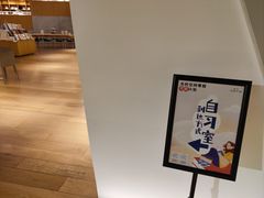 -新华文创·光的空间